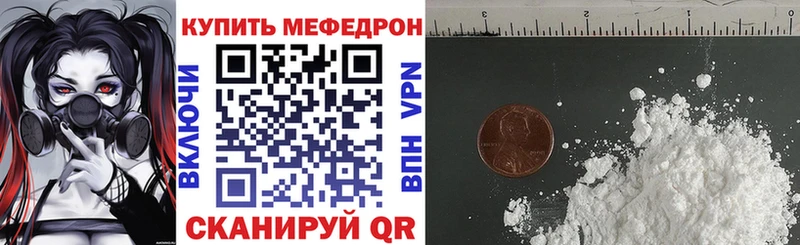 Где найти наркотики Великий Новгород Кокаин Меф мяу мяу А ПВП Амфетамин Героин ГАШИШ