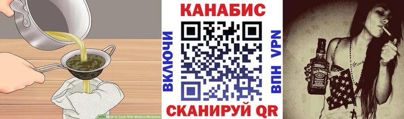 Cannafood марихуана  Великий Новгород 