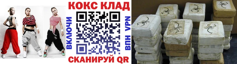 Кокаин 99%  Великий Новгород 