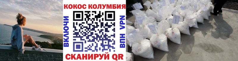 Кокаин Боливия Великий Новгород