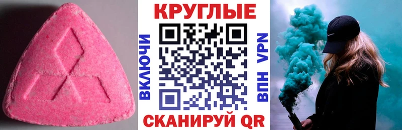 Экстази Punisher  блэк спрут маркетплейс  Великий Новгород 