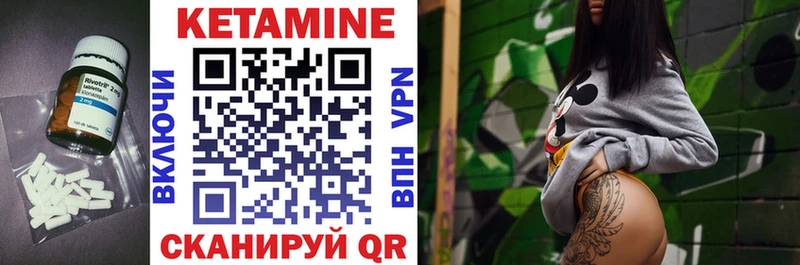 ссылка на мегу ссылки  Великий Новгород  Кетамин ketamine 
