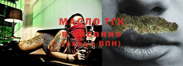 герыч Лиски