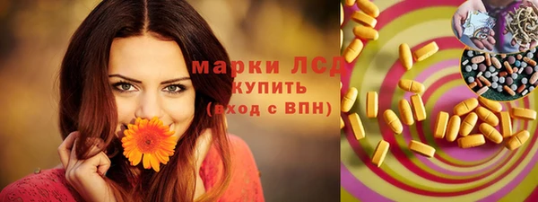 спиды Лихославль