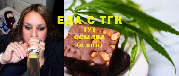 амфетамин Липки