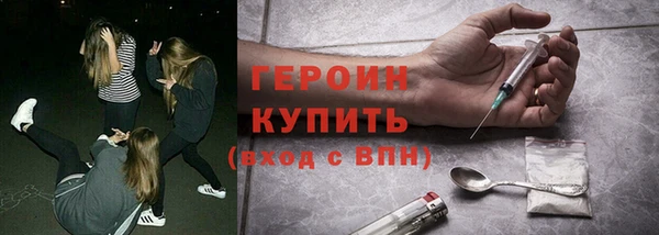 герыч Лиски