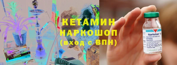 спиды Лихославль