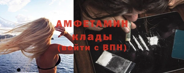 герыч Лиски