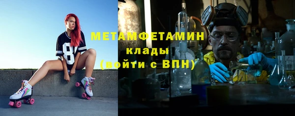 герыч Лиски