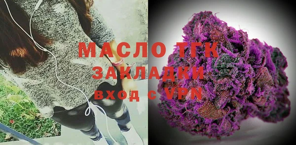 спиды Лихославль