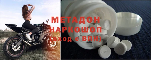 амфетамин Липки