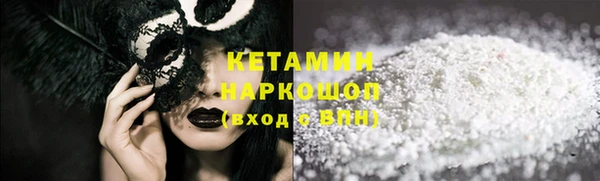 герыч Лиски
