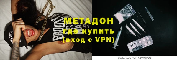 спиды Лихославль