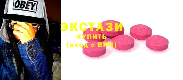 спиды Лихославль