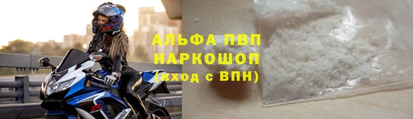 герыч Лиски