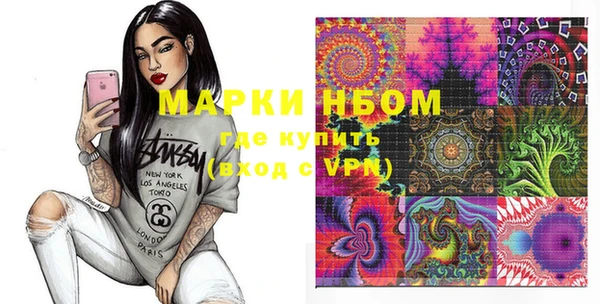 герыч Лиски