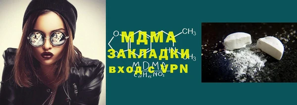 амфетамин Липки