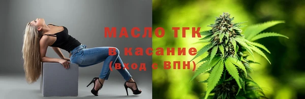 спиды Лихославль