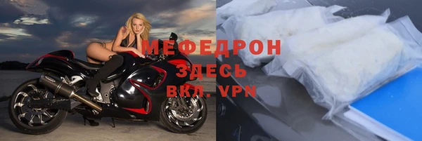 амфетамин Липки