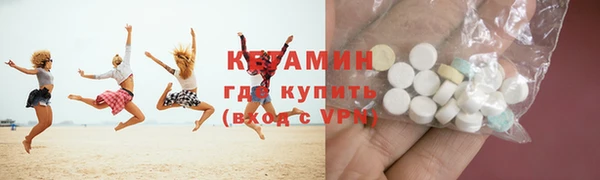амфетамин Липки