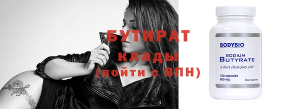 спиды Лихославль