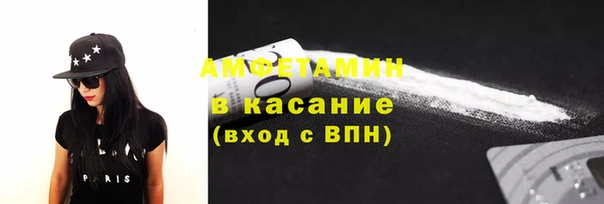 амфетамин Липки