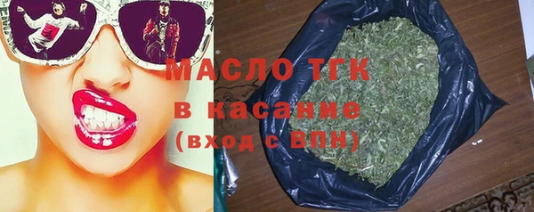 герыч Лиски