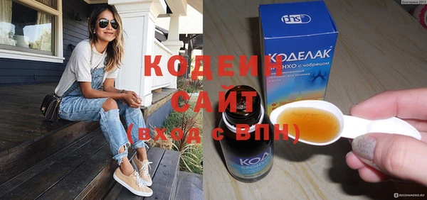спиды Лихославль
