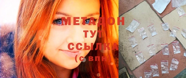 спиды Лихославль