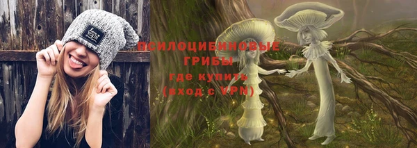 спиды Лихославль