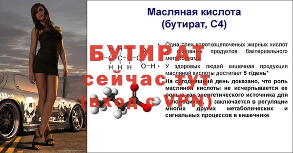 герыч Лиски
