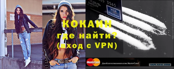 амфетамин Липки