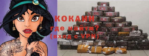 спиды Лихославль