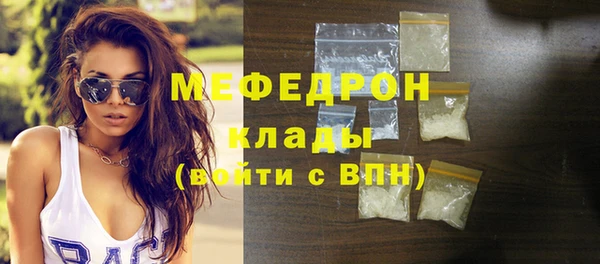 амфетамин Липки