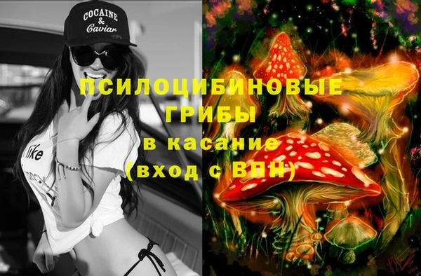 амфетамин Липки