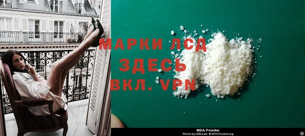 герыч Лиски