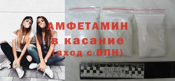 амфетамин Липки