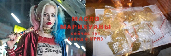 амфетамин Липки