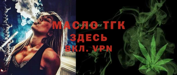 спиды Лихославль