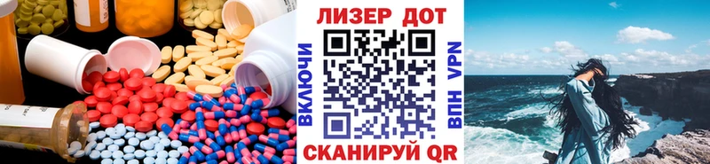 Лсд 25 экстази кислота  закладка  Великий Новгород 