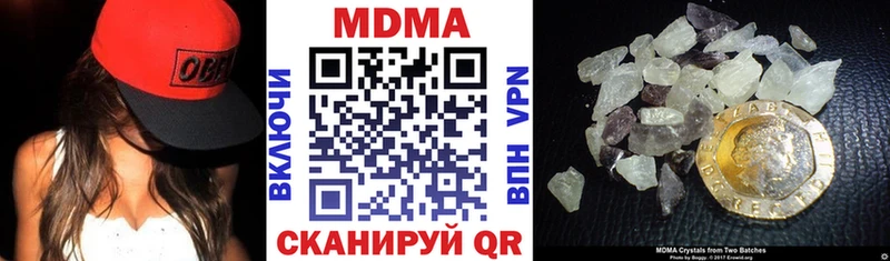 mega как войти  Великий Новгород  МДМА Molly  продажа наркотиков 