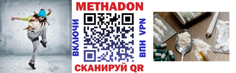 дарнет шоп  Великий Новгород  МЕТАДОН белоснежный 