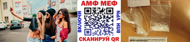 Первитин мет  Великий Новгород 