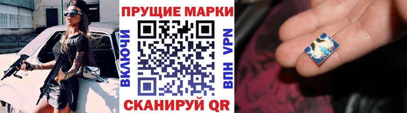 Марки N-bome 1500мкг  сайты даркнета наркотические препараты  Великий Новгород  где продают  